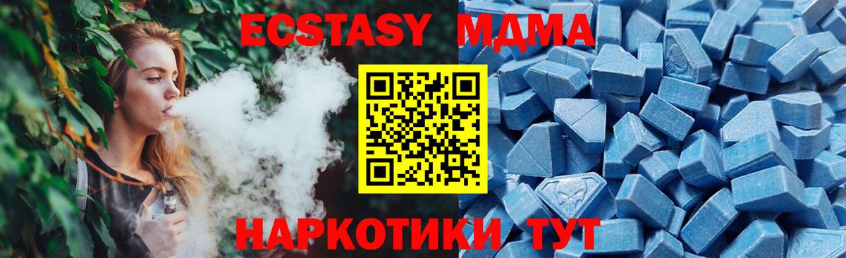 Ecstasy диски  Экстази  Ишим  Ecstasy XTC  Вход с VPN 