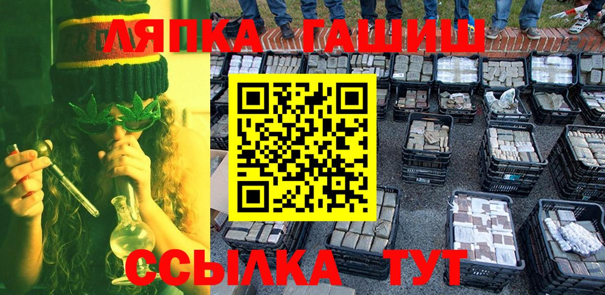 Гашиш ice o lator  ГАШИШ  Ишим  купить закладку  Вход с VPN 