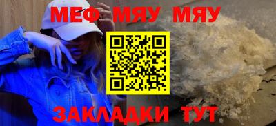 кристаллы Кулебаки