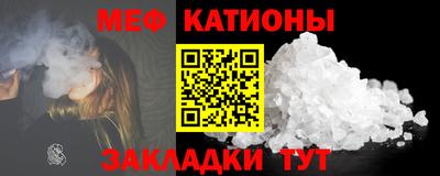 кристаллы Кулебаки
