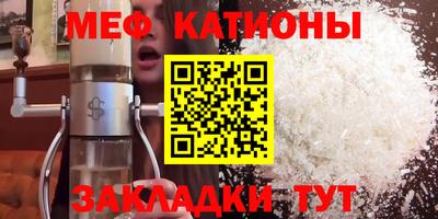 амфетамин Кунгур