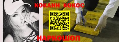 кокаин VHQ Кумертау