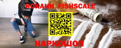 кокаин VHQ Кумертау