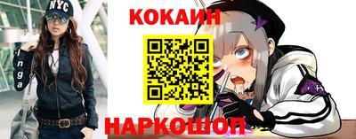 кокаин VHQ Кумертау