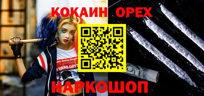 амфетамин Кунгур
