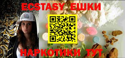амфетамин Кунгур