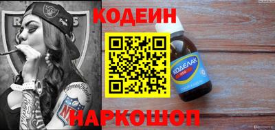 амфетамин Кунгур