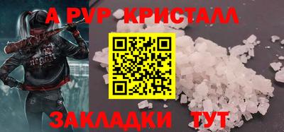 кокаин VHQ Кумертау