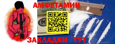 амфетамин Кунгур
