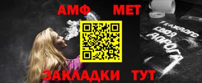 амфетамин Кунгур