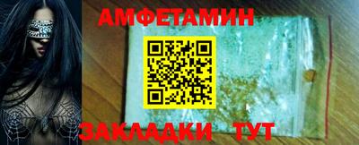 кокаин VHQ Кумертау