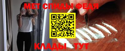 амфетамин Кунгур