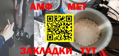 кристаллы Кулебаки
