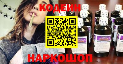 кристаллы Кулебаки