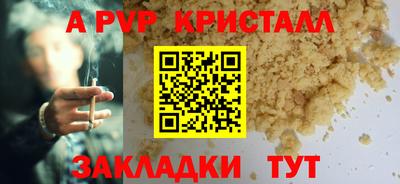 кристаллы Кулебаки