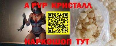 кристаллы Кулебаки