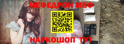 кристаллы Кулебаки
