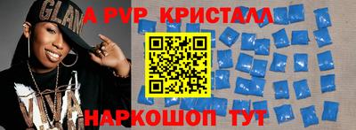 кристаллы Кулебаки