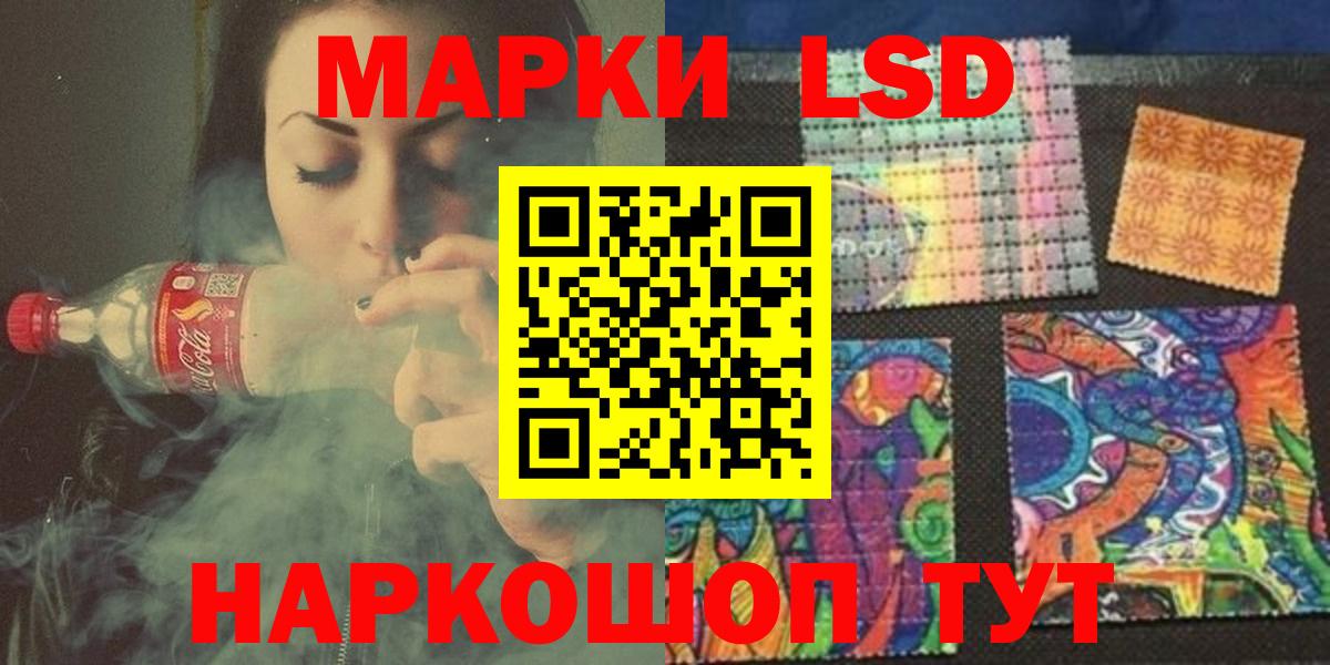 Ишим  ЛСД экстази кислота  ЛСД экстази ecstasy  Вход с VPN 