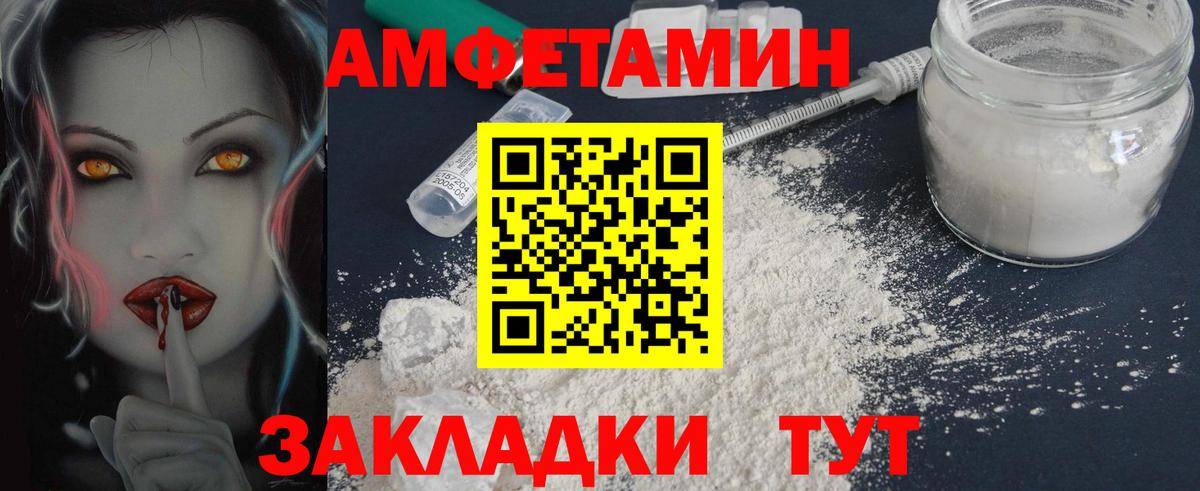 МЕТАМФЕТАМИН  Вход с VPN  МЕТАМФЕТАМИН витя  Ишим  МЕТАМФЕТАМИН витя 