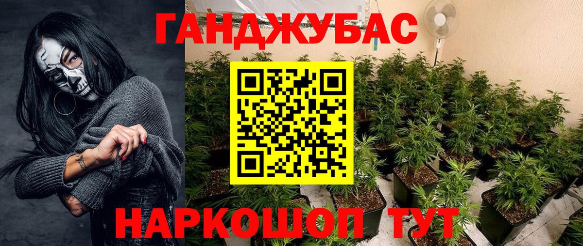 Канабис THC 21%  МАРИХУАНА гибрид  Шишки марихуана VHQ  Ишим  Вход с VPN 